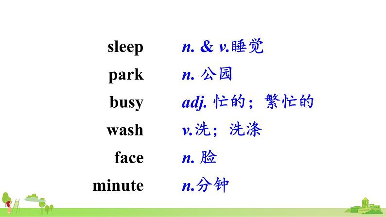 外研英语七年级上册 Module 5 Unit 2PPT课件04