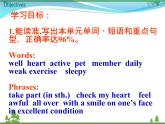新版外研版 八年級英語下冊Module4 Seeingthedoctor Unit2 Wehaveplayedfootballforayearnow課件