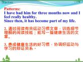 新版外研版 八年級英語下冊Module4 Seeingthedoctor Unit2 Wehaveplayedfootballforayearnow課件