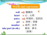 新版外研版 八年級英語下冊Module4 Seeingthedoctor Unit2 Wehaveplayedfootballforayearnow課件