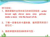 新版外研版 八年级英语下册Module5 Cartoons Unit2 Tintinhasbeenpopularforovereightyyears课件