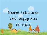 外研英语七年级上册 Module 6 Unit 3PPT课件