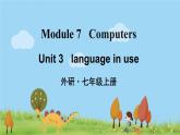 外研英语七年级上册 Module 7 Unit 3PPT课件