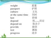 新版外研版 八年級(jí)英語(yǔ)下冊(cè)Module7 SummerinLosAngeles Unit3 Languageinuse課件