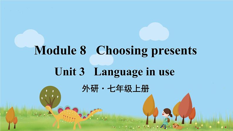 外研英语七年级上册 Module 8 Unit 3PPT课件01