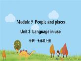 外研英语七年级上册 Module 9 Unit 3PPT课件