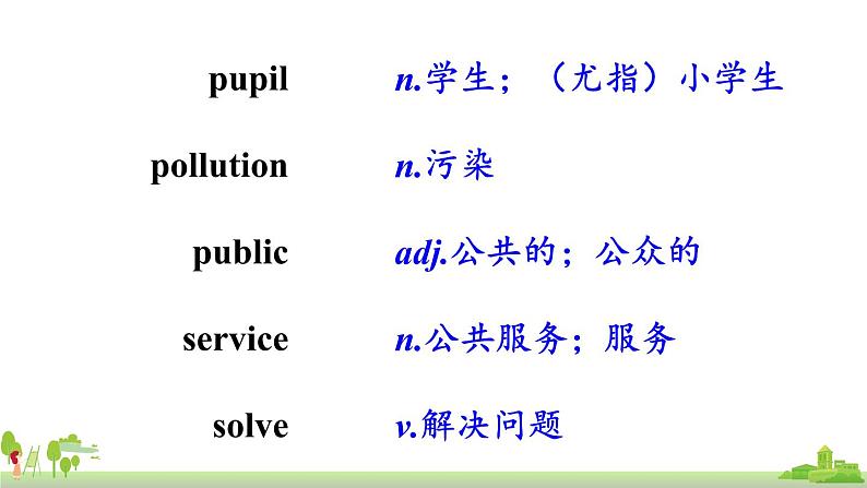 外研英语八年级上册 Module 9 Unit 2 PPT课件02