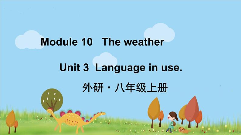 外研英语八年级上册 Module 10 Unit 3 PPT课件01