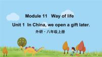 初中英语外研版 (新标准)八年级上册Unit 1 In China ,we open a gift later.教课内容ppt课件