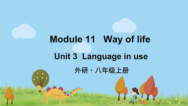 外研英语八年级上册 Module 11 Unit 3 PPT课件01