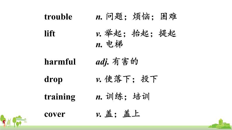 外研英语八年级上册 Module 12 Unit 1 PPT课件08