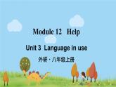 外研英语八年级上册 Module 12 Unit 3 PPT课件
