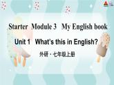 外研英语七年级上册 Starter Module 3 Unit 1PPT课件