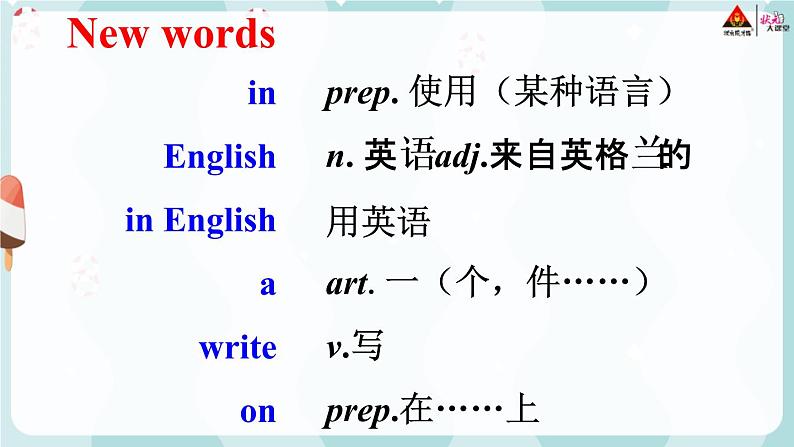 外研英语七年级上册 Starter Module 3 Unit 1PPT课件04