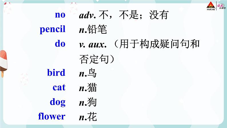 外研英语七年级上册 Starter Module 3 Unit 1PPT课件06