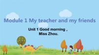 初中英语外研版 (新标准)七年级上册Unit 1 Good morning. Miss Zhou.授课课件ppt