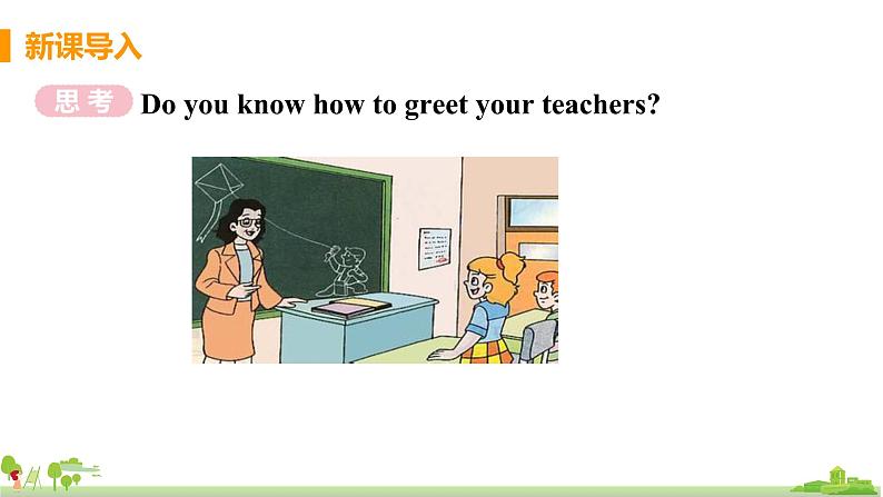 外研版英语七年级上册 SM1 My teacher and my friends  Unit 1 Good Morning, Miss Zhou PPT课件03