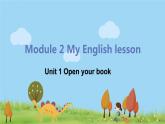 外研版英语七年级上册 SM2 My English lesson  Unit 1 Open your book PPT课件