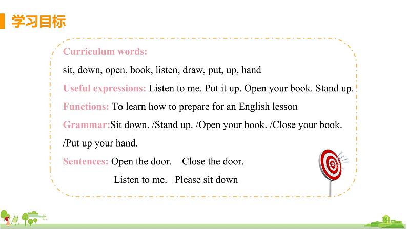 Unit 1 Open your book第2页
