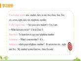 外研版英语七年级上册 SM2 My English lesson  Unit 2 What's your number PPT课件