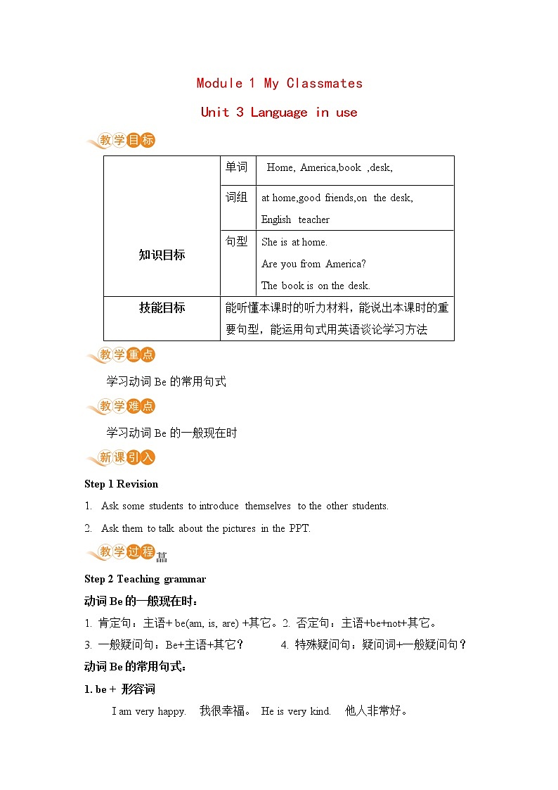 外研版英语七年级上册 M1 My Classmates Unit 3 Language in use PPT课件01