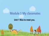 外研版英语七年级上册 M1 My Classmates Unit 1 Nice to meet you PPT课件