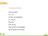 外研版英语七年级上册 M2 My family  Unit 3 Language in use PPT课件