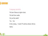 外研版英語(yǔ)七年級(jí)上冊(cè) M5 My school day  Unit 3 Language in use PPT課件