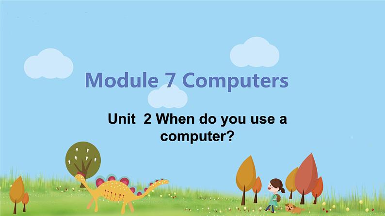 Unit 2 When do you use a computer第1页