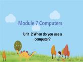 外研版英语七年级上册 M7 Computers  Unit 2 When do you use a computer PPT课件