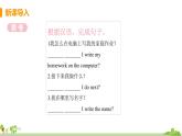 外研版英语七年级上册 M7 Computers  Unit 3 Language in use PPT课件