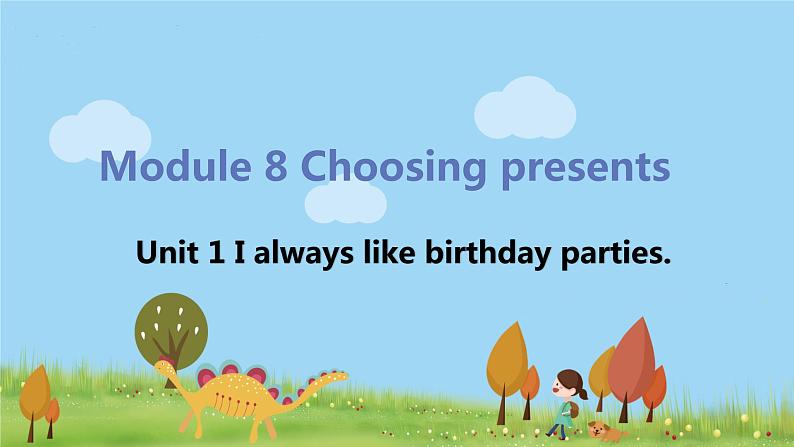 外研版英语七年级上册 M8 Choosing presents  Unit 1 I always like birthday parties PPT课件01