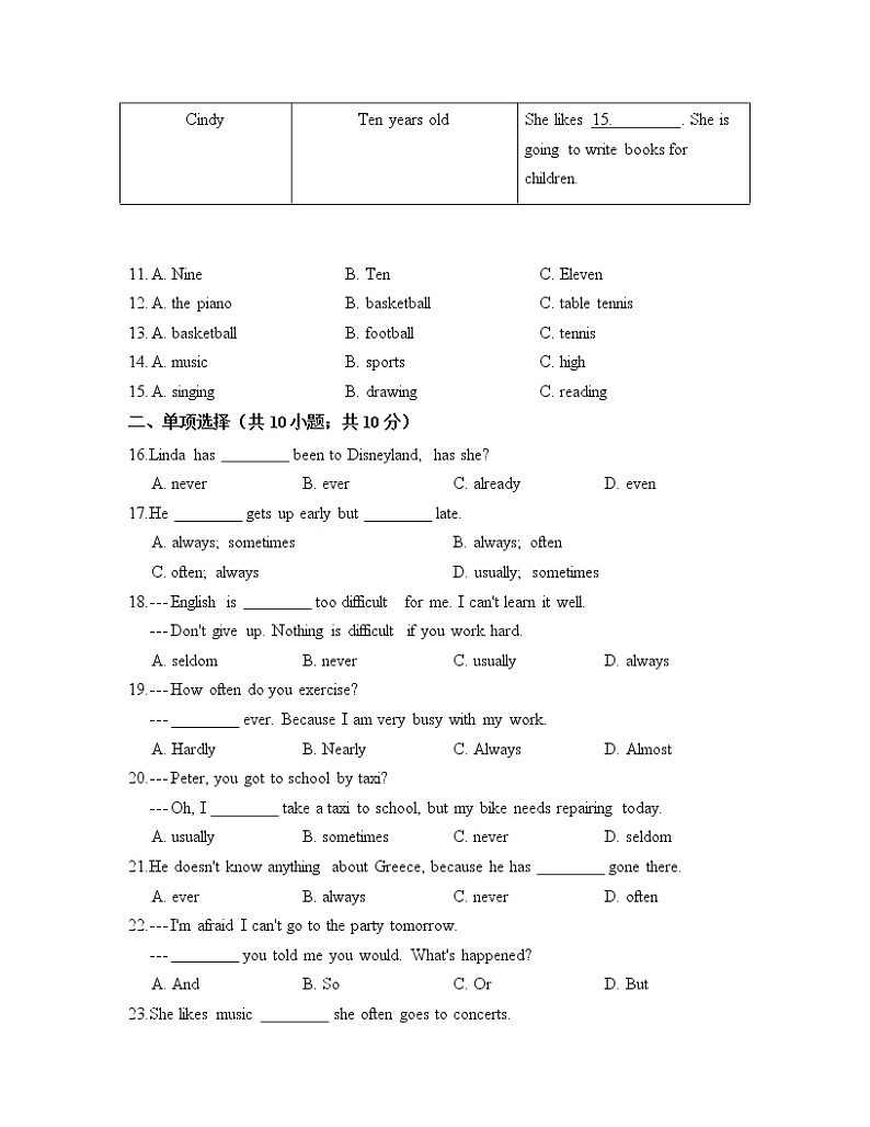 外研版英语七年级上册 M8 单元检测卷+答案+听力02