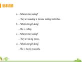 外研版英語七年級上冊 M9 People and places  Unit 1 We're enjoying the school trip a lot PPT課件