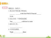 外研版英语七年级上册 M9 People and places  Unit 3 Language in use PPT课件