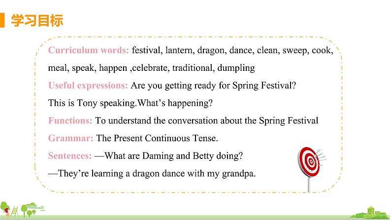 Unit 1 Are you getting ready for Spring Festival第2页