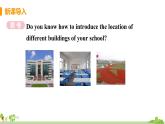 外研版英語七年級(jí)上冊(cè) M3 My school  Unit 2 The library is on the left of the playground PPT課件