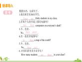 外研版英語(yǔ)七年級(jí)上冊(cè) M3 My school  Unit 3 Language in use PPT課件