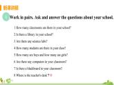 外研版英語(yǔ)七年級(jí)上冊(cè) M3 My school  Unit 3 Language in use PPT課件