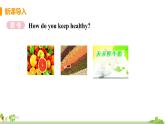 外研版英語七年級上冊 M4 Healthy food  Unit 1 We've got lots of apples PPT課件