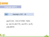 外研版英語七年級上冊 M4 Healthy food  Unit 1 We've got lots of apples PPT課件