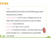 外研版英語(yǔ)七年級(jí)上冊(cè) M4 Healthy food  Unit 2  Is your food and drink healthy PPT課件