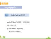 外研版英語(yǔ)七年級(jí)上冊(cè) M4 Healthy food  Unit 2  Is your food and drink healthy PPT課件