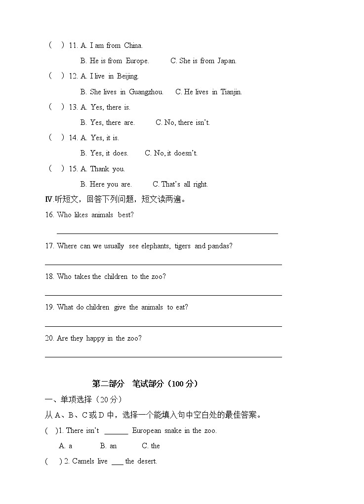 外研版英语七年级上册 M6 单元检测卷+答案+听力02