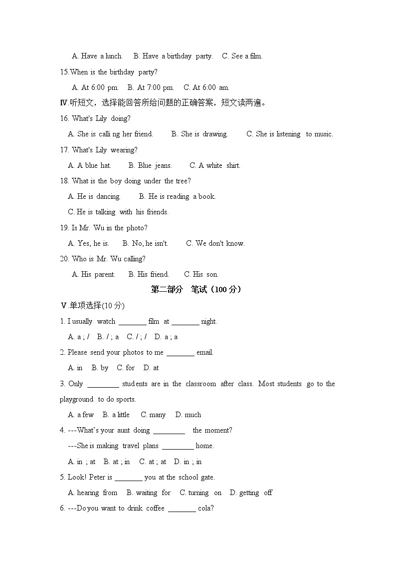 外研版英语七年级上册 M9 单元检测卷+答案+听力02