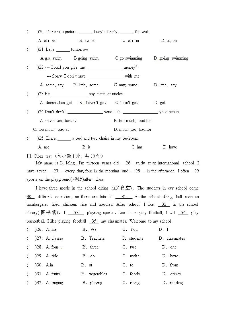 外研版英语七年级上册 期中检测卷（二）+答案+听力03