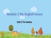 外研版英语七年级上册 SM2 My English lesson  Unit 3 I'm twelve PPT课件
