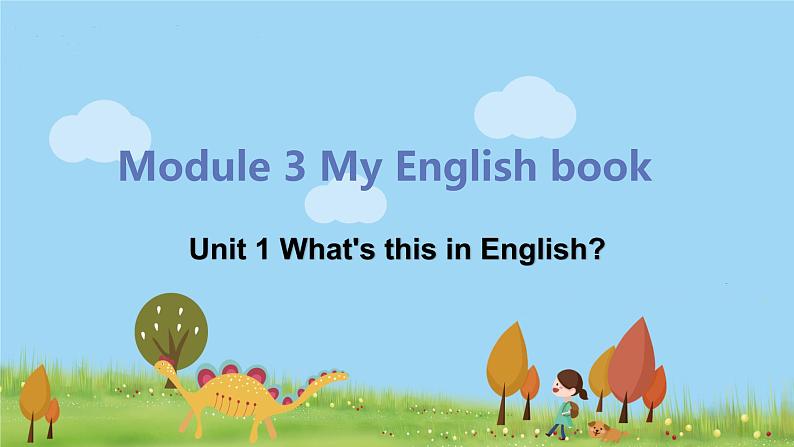 外研版英语七年级上册 SM3 My English book Unit 1 What's this in English PPT课件01