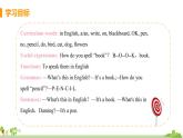 外研版英语七年级上册 SM3 My English book Unit 1 What's this in English PPT课件