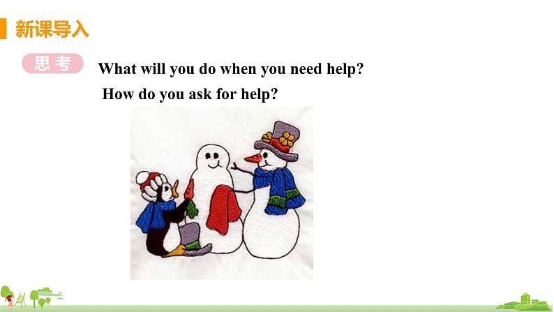 Unit 2 Can you help me, please第3页